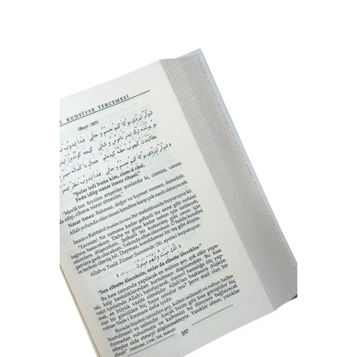 Risalei Kudsiyye Tercümesi 2. Cilt - İthal kağıt
