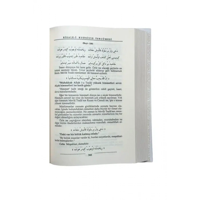 Risalei Kudsiyye Tercümesi 2 Cilt Takım - Kitap Kağıdı