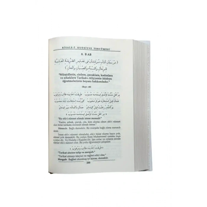 Risalei Kudsiyye Tercümesi 2 Cilt Takım - Kitap Kağıdı