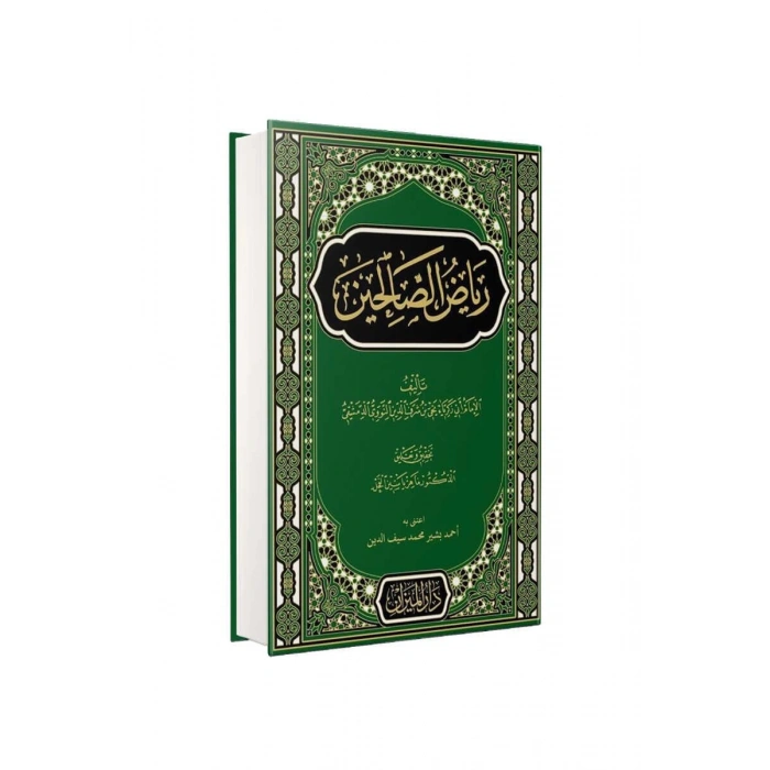 Riyazus Salihin Arapça