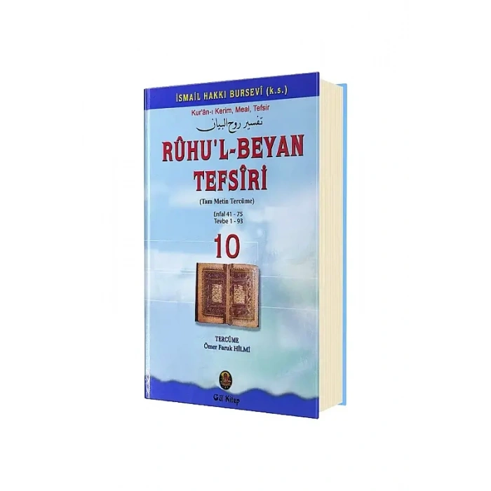 Ruhul Beyan Tefsiri 10. Cilt
