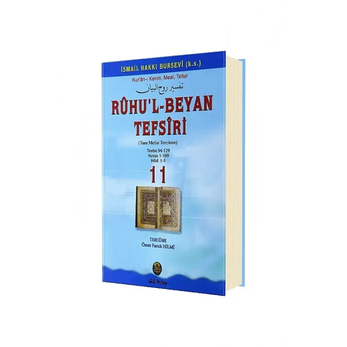 Ruhul Beyan Tefsiri 11. Cilt