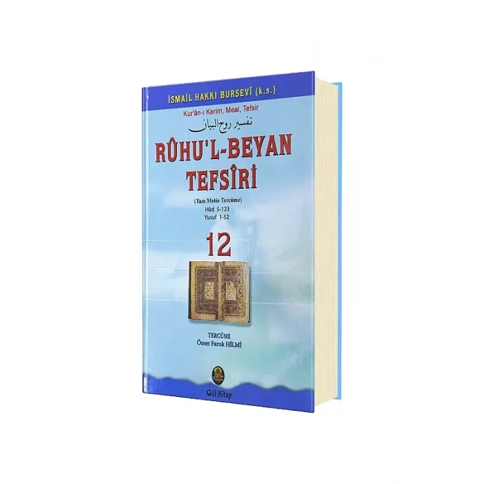 Ruhul Beyan Tefsiri 12. Cilt