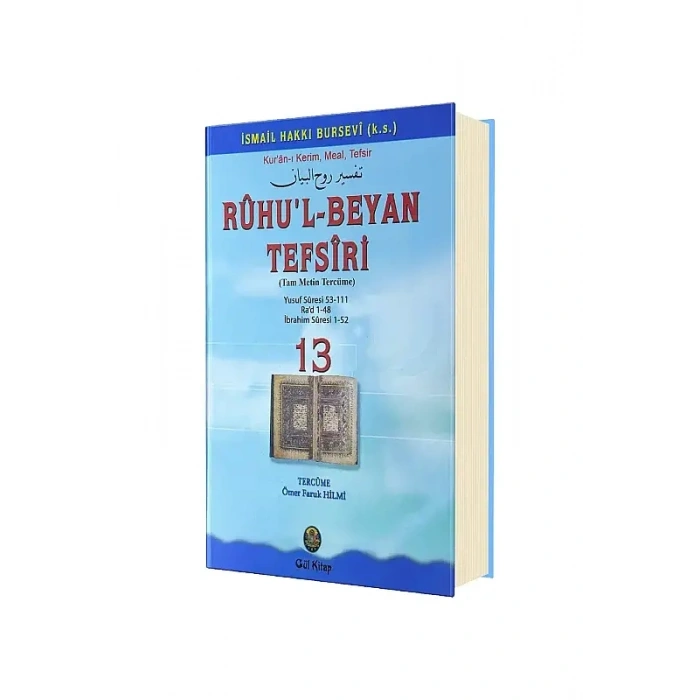 Ruhul Beyan Tefsiri 13. Cilt