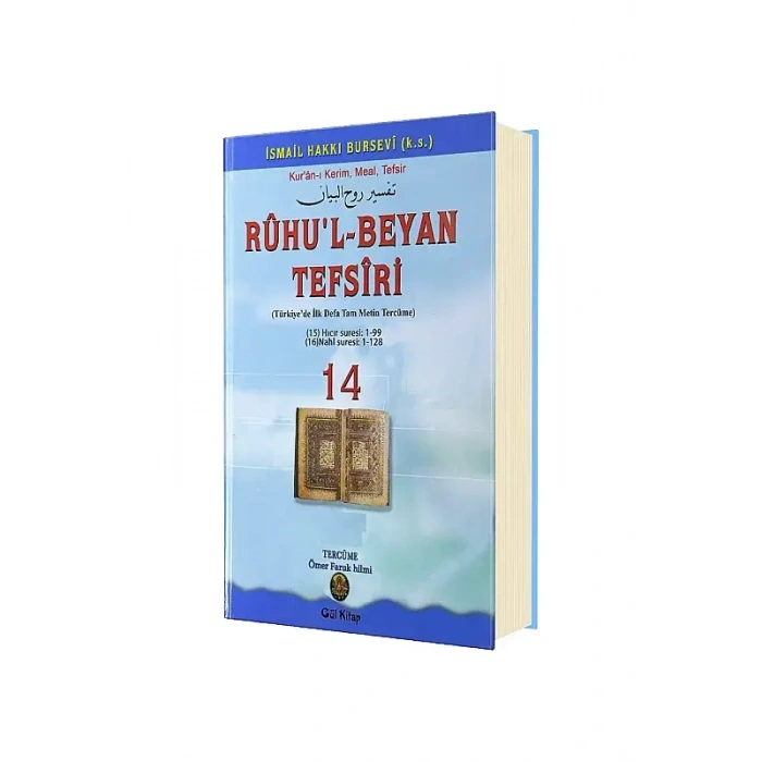 Ruhul Beyan Tefsiri 14. Cilt
