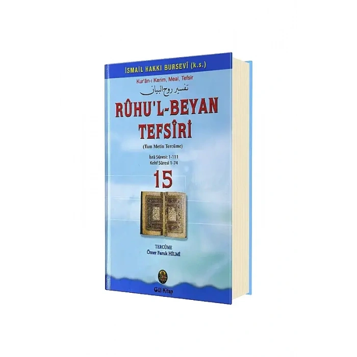 Ruhul Beyan Tefsiri 15. Cilt