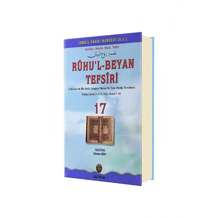 Ruhul Beyan Tefsiri 17. Cilt
