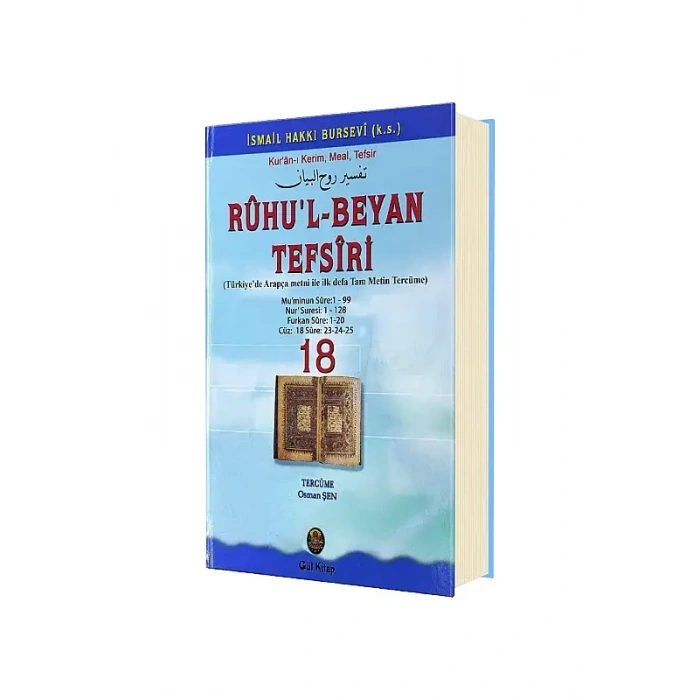 Ruhul Beyan Tefsiri 18. Cilt