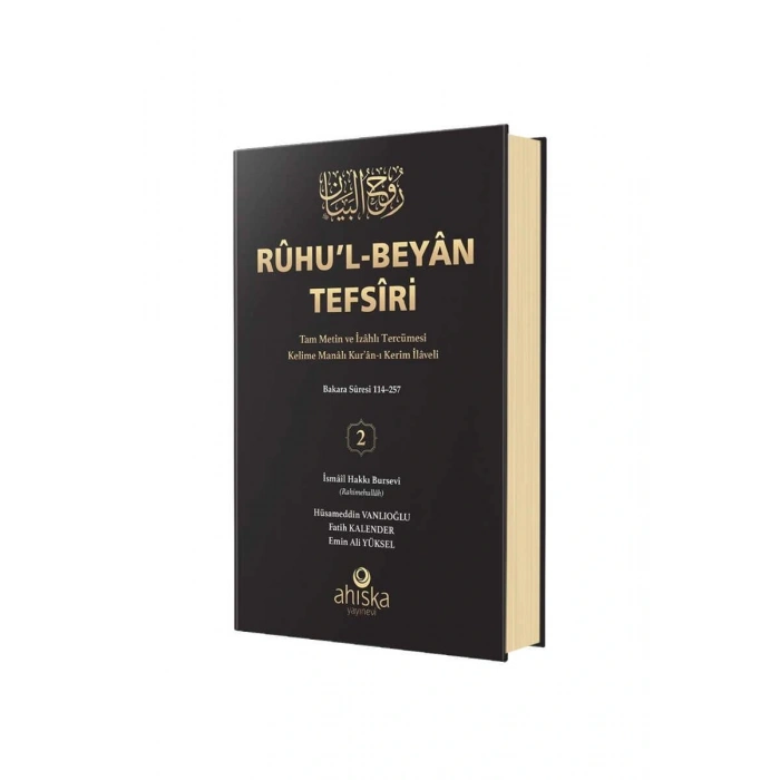 Ruhul Beyan Tefsiri 2. Cilt