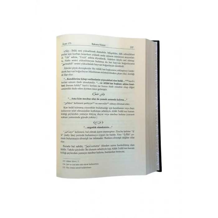 Ruhul Beyan Tefsiri 2. Cilt