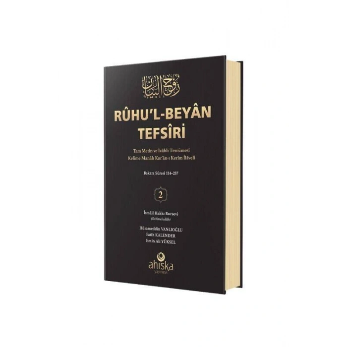 Ruhul Beyan Tefsiri 2. Cilt