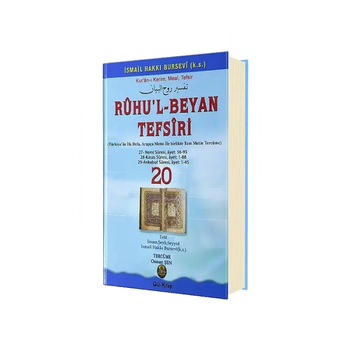 Ruhul Beyan Tefsiri 20. Cilt