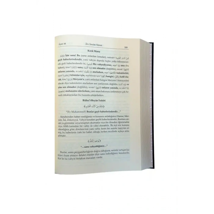 Ruhul Beyan Tefsiri 3. Cilt