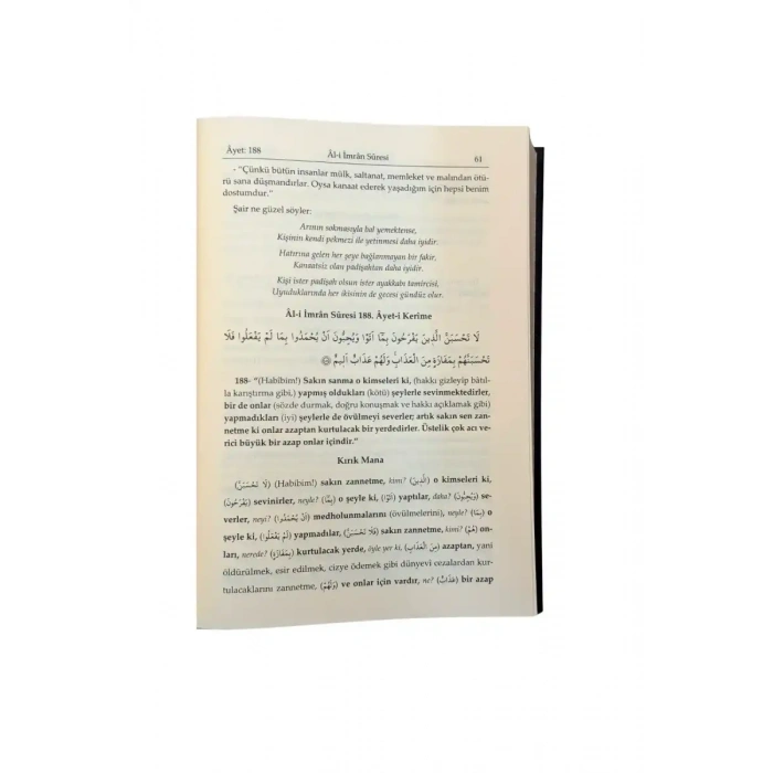 Ruhul Beyan Tefsiri 4. Cilt