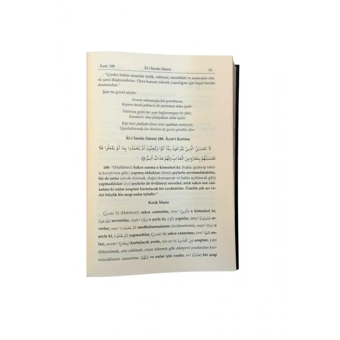 Ruhul Beyan Tefsiri 4. Cilt