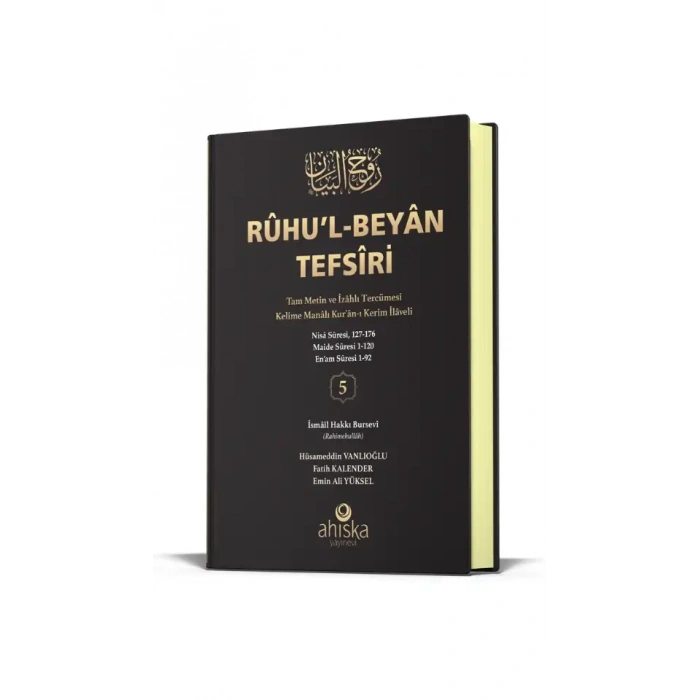 Ruhul Beyan Tefsiri 5. Cilt