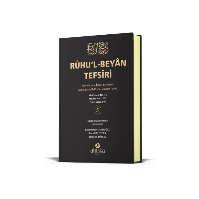 Ruhul Beyan Tefsiri 5. Cilt