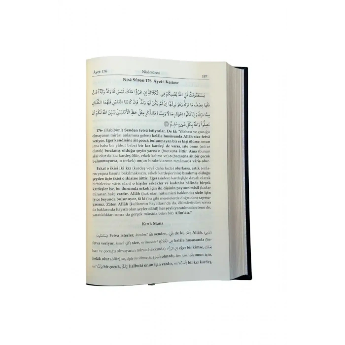 Ruhul Beyan Tefsiri 5. Cilt