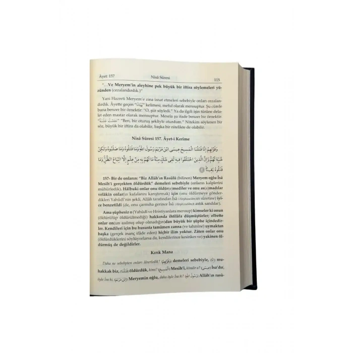 Ruhul Beyan Tefsiri 5. Cilt