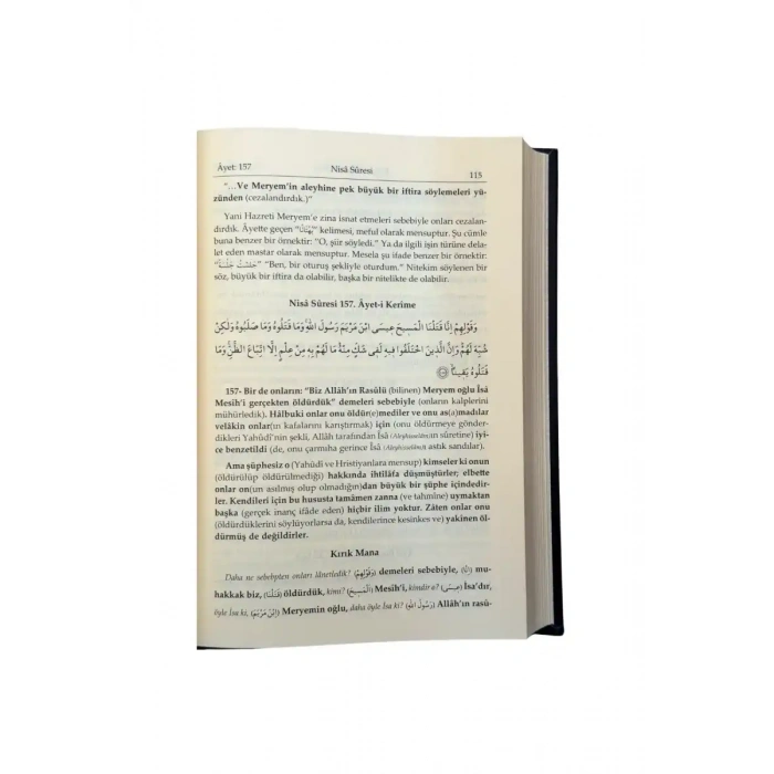 Ruhul Beyan Tefsiri 5. Cilt