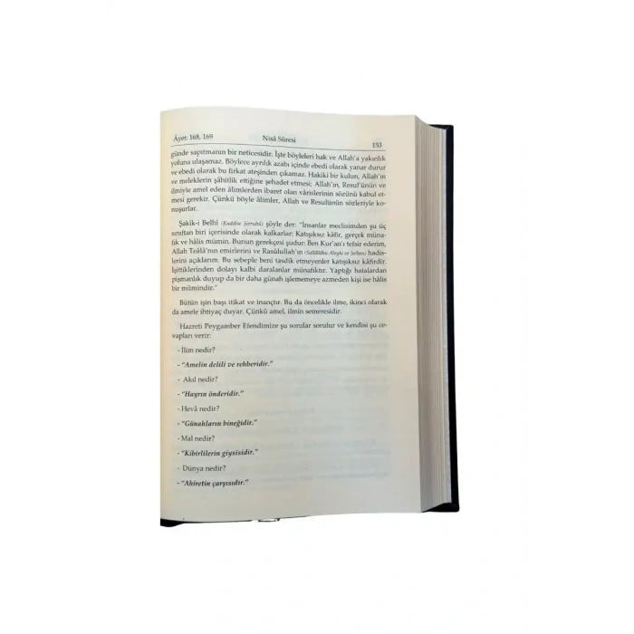 Ruhul Beyan Tefsiri 5. Cilt