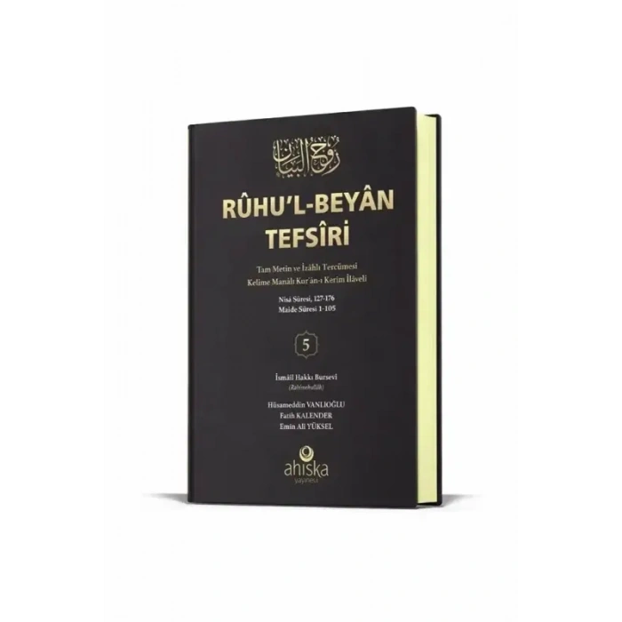Ruhul Beyan Tefsiri 5. Cilt