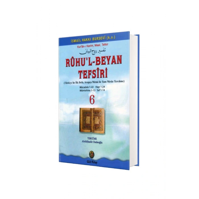 Ruhul Beyan Tefsiri 6. Cilt