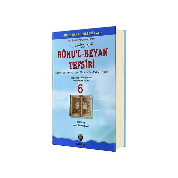 Ruhul Beyan Tefsiri 6. Cilt