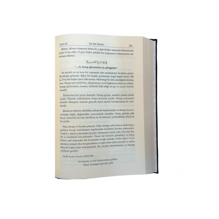 Ruhul Beyan Tefsiri 6. Cilt