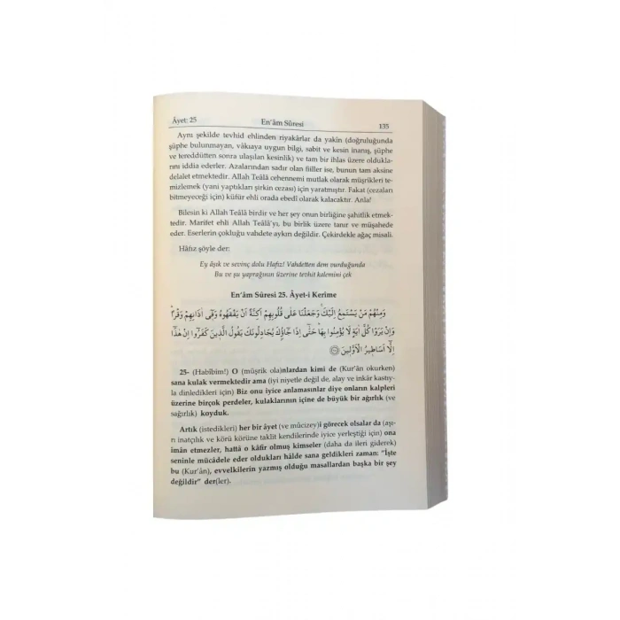 Ruhul Beyan Tefsiri 6. Cilt