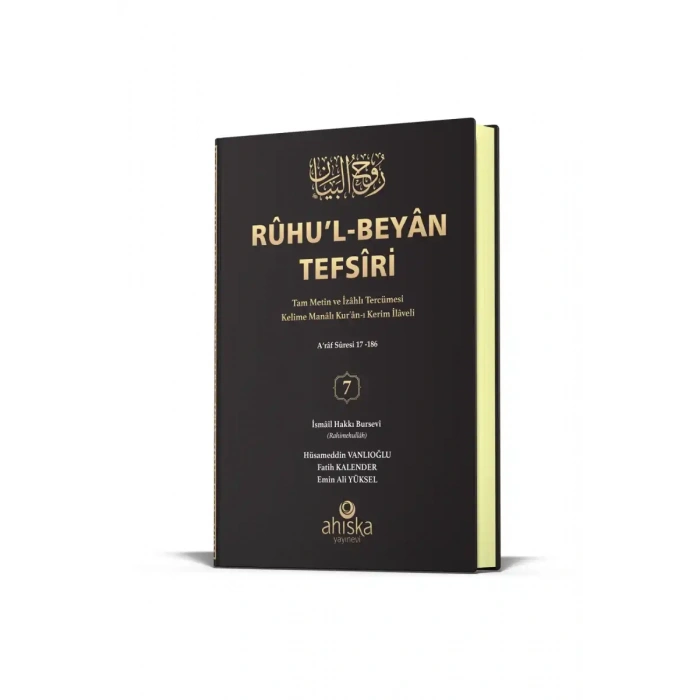 Ruhul Beyan Tefsiri 7. Cilt