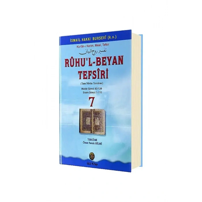 Ruhul Beyan Tefsiri 7. Cilt