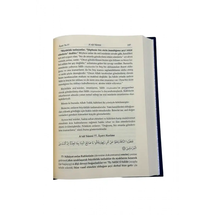 Ruhul Beyan Tefsiri 7. Cilt