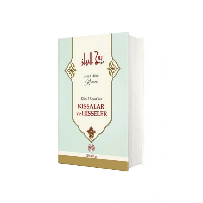 Ruhul Beyandan Kıssalar Ve Hisseler