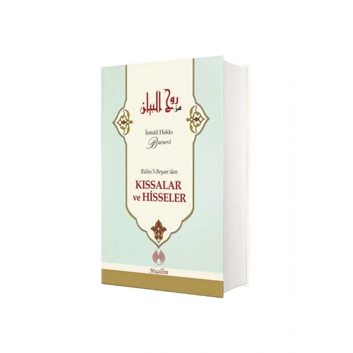 Ruhul Beyandan Kıssalar Ve Hisseler