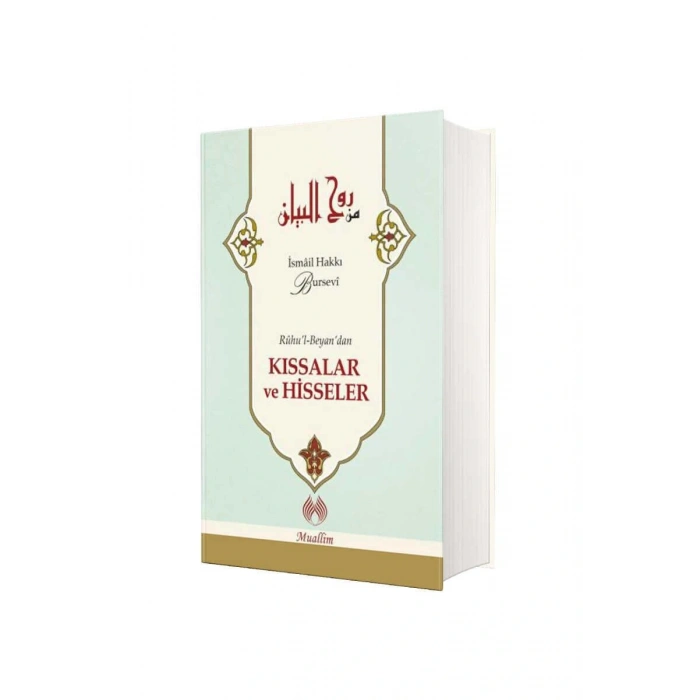 Ruhul Beyandan Kıssalar Ve Hisseler