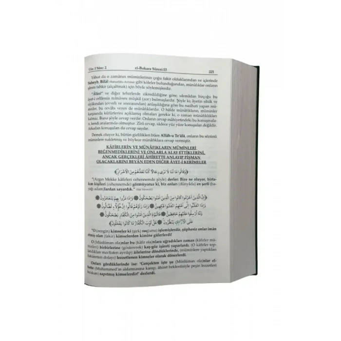 Ruhul Furkan Tefirsi 1. Cilt Orta Boy - Ciltli