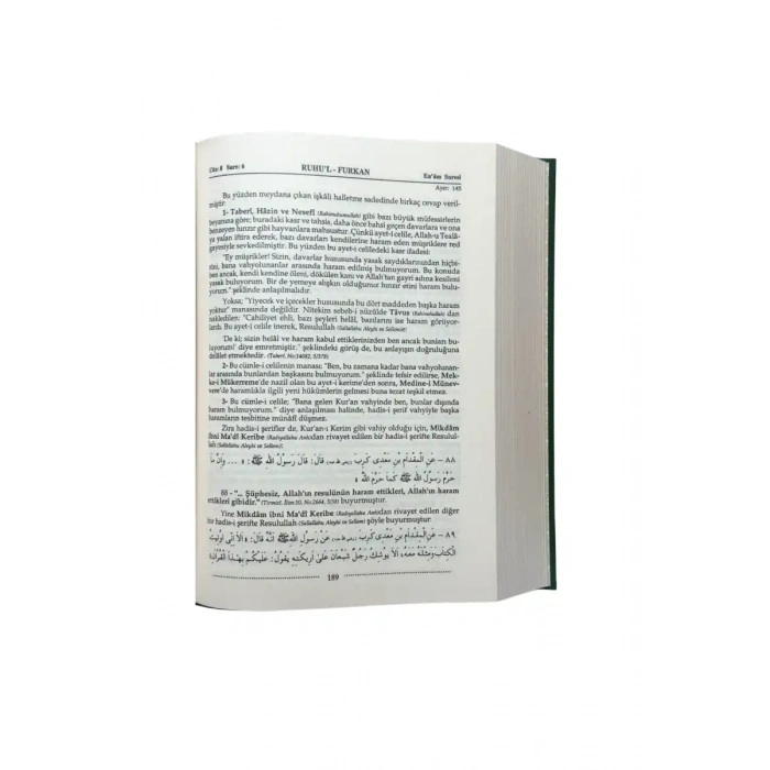 Ruhul Furkan Tefirsi 12. Cilt Orta Boy - Ciltli