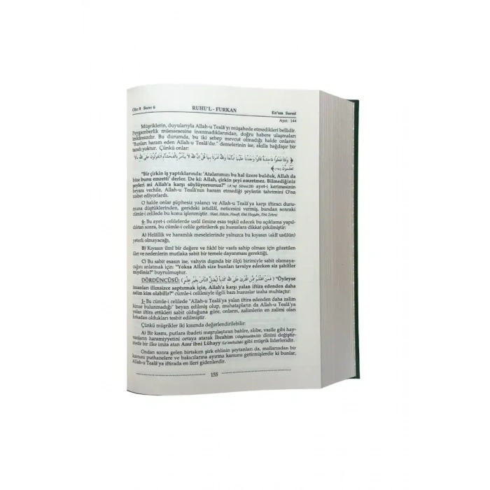 Ruhul Furkan Tefirsi 12. Cilt Orta Boy - Ciltli