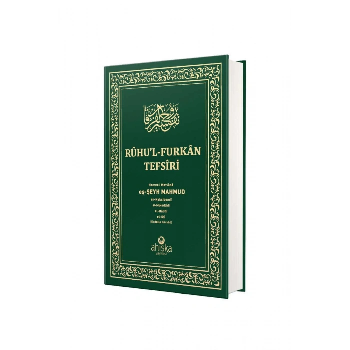 Ruhul Furkan Tefirsi 13. Cilt Orta Boy - Ciltli