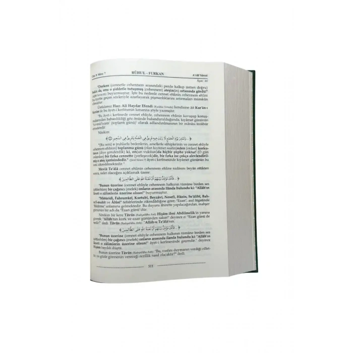 Ruhul Furkan Tefirsi 13. Cilt Orta Boy - Ciltli