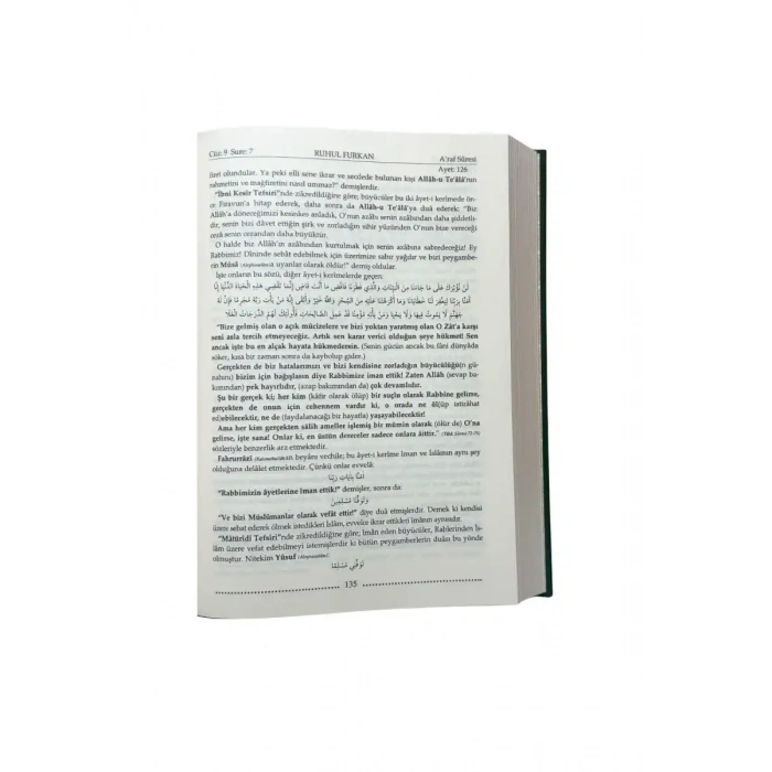 Ruhul Furkan Tefirsi 14. Cilt Orta Boy - Ciltli