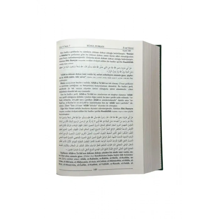 Ruhul Furkan Tefirsi 15. Cilt Orta Boy - Ciltli