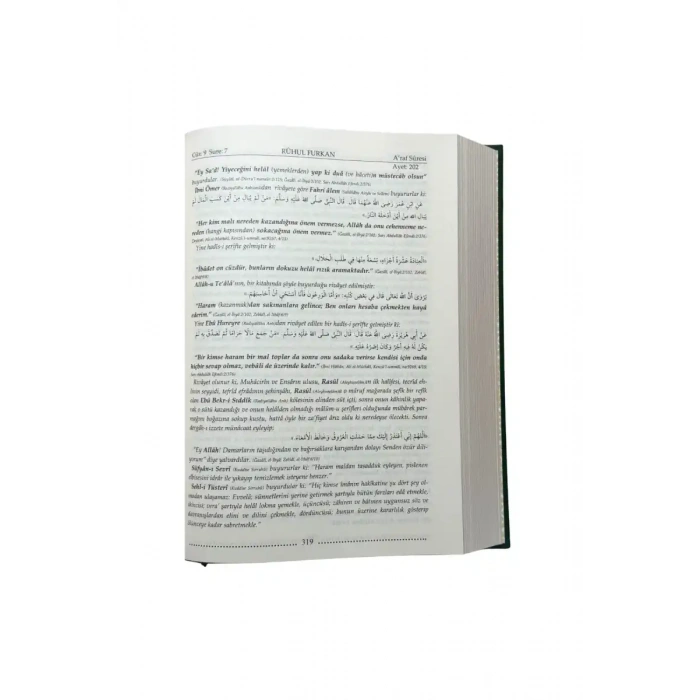 Ruhul Furkan Tefirsi 15. Cilt Orta Boy - Ciltli