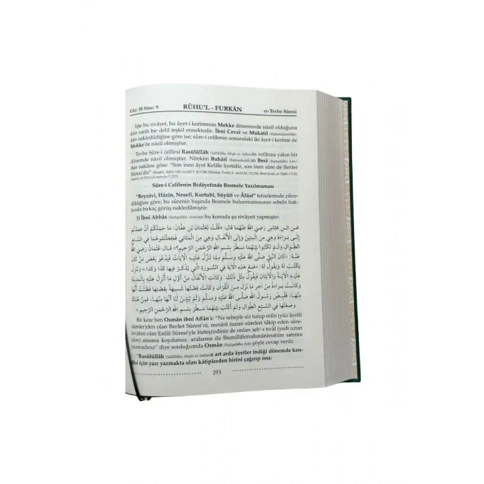 Ruhul Furkan Tefirsi 16. Cilt Orta Boy - Ciltli