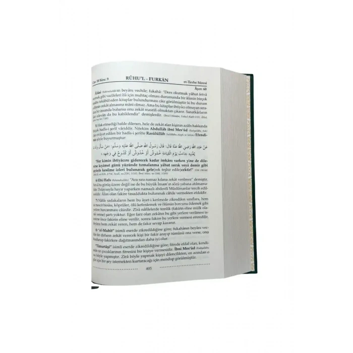 Ruhul Furkan Tefirsi 17. Cilt Orta Boy - Ciltli