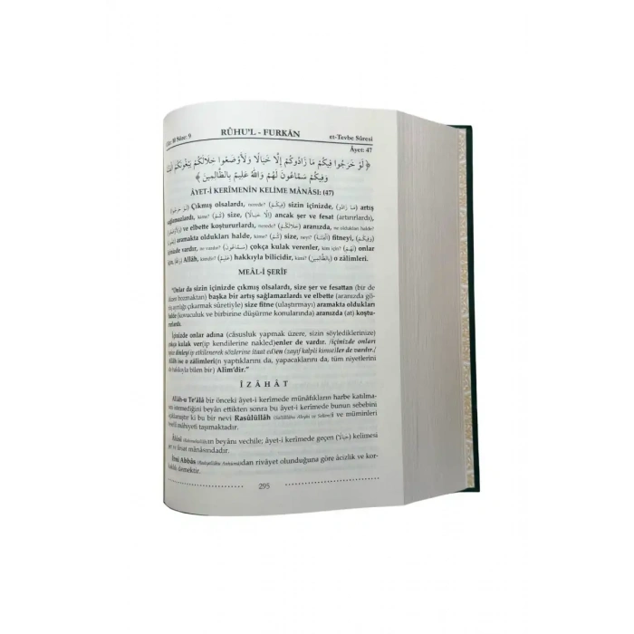 Ruhul Furkan Tefirsi 17. Cilt Orta Boy - Ciltli