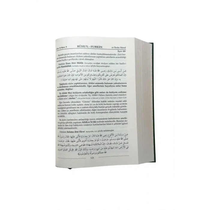 Ruhul Furkan Tefirsi 18. Cilt Orta Boy - Ciltli