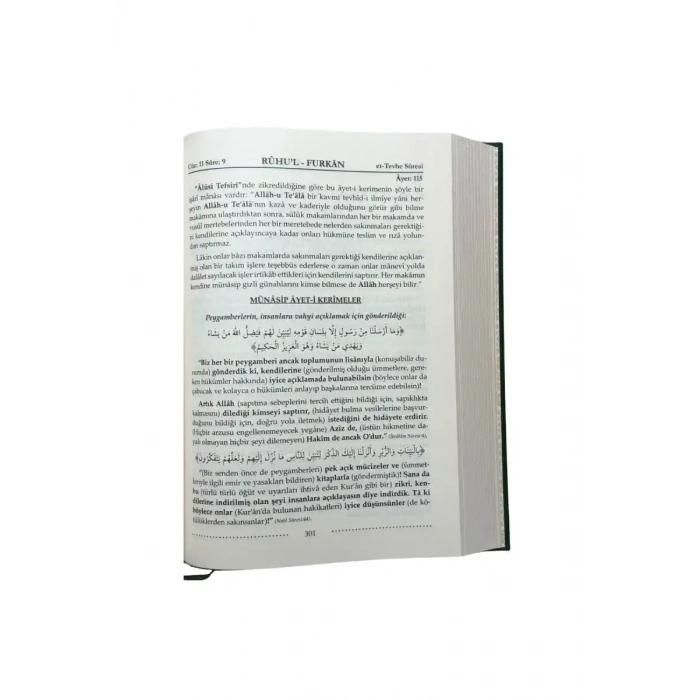 Ruhul Furkan Tefirsi 18. Cilt Orta Boy - Ciltli