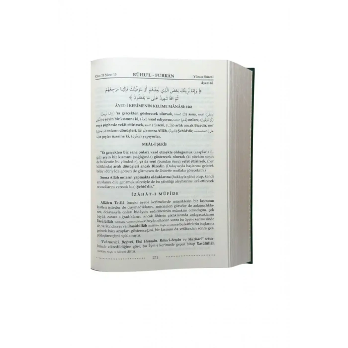 Ruhul Furkan Tefirsi 19. Cilt Orta Boy - Ciltli